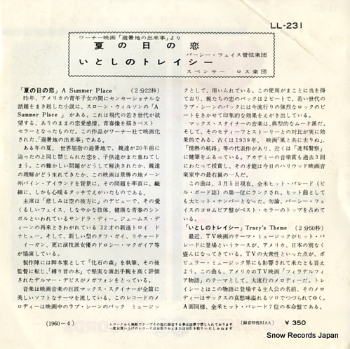 FAITH, PERCY / SPENCER ROSS a summer place / tracy's theme LL-231