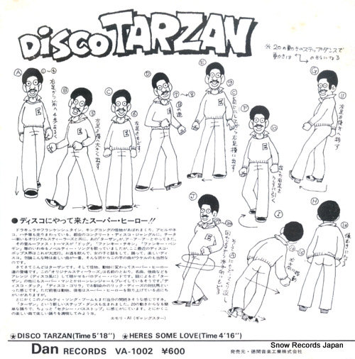 CHEETAH AND ORIGINAL STEALERS disco tarzan VA-1002