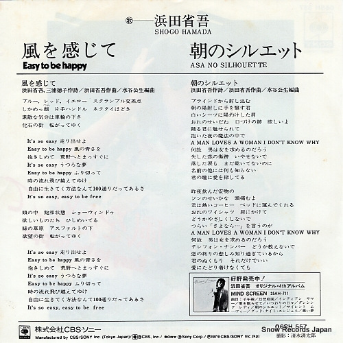 HAMADA, SHOGO easy to be happy 06SH557
