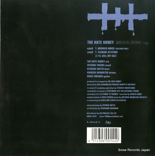 HATE HONEY, THE muder house e.p. UKSG-1079