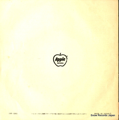 BEATLES, THE ticket to ride AR-1261