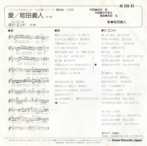 MACHIDA, YOSHITO ai AK-606-AX