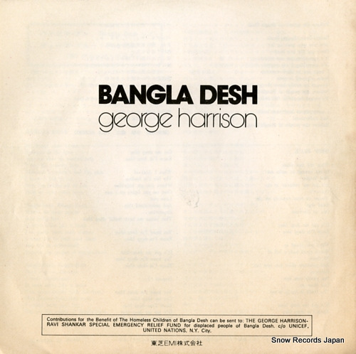 HARRISON, GEORGE bangla-desh AR-2882