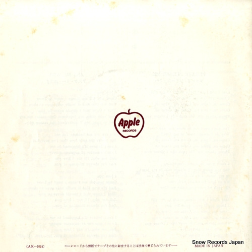 BEATLES, THE please please me AR-1024