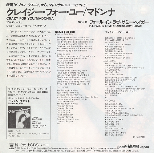 MADONNA crazy for you 07SP892