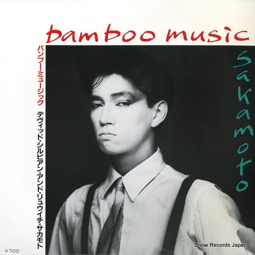 SYLVIAN, DAVID, AND RIUICHI SAKAMOTO bamboo house VIPX-1660