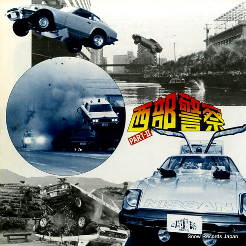 TAKAHASHI, TATSUYA, AND TOKYO UNION wonderful guys RE-567