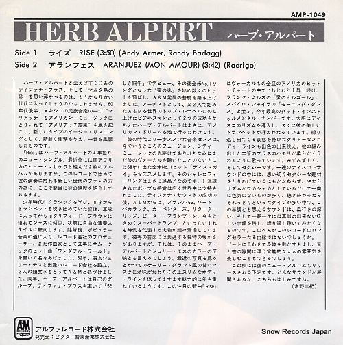 ALPERT, HERB rise AMP-1049