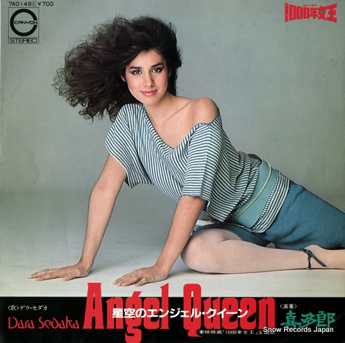SEDAKA, DARA, AND KITARO angel queen 7A0149