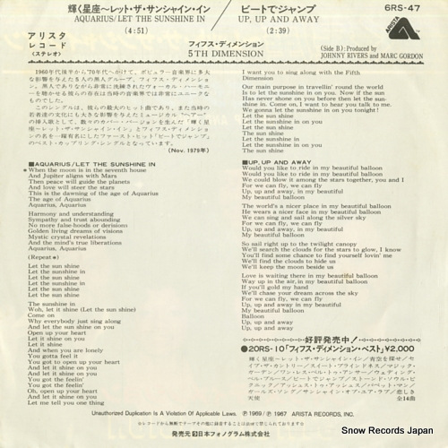 5TH DIMENSION aquarius/let the sunshine in 6RS-47