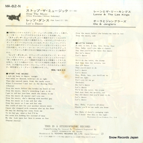 V/A stop the music MA-82-N