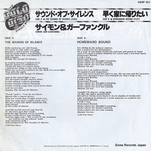 SIMON AND GARFUNKEL the sounds of silence 06SP351
