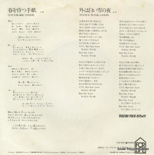 YOSHIDA, TAKURO haru wo matsu tegami FLS-1057