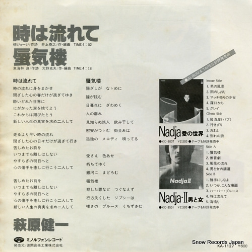 HAGIWARA, KENICHI toki wa nagarete KA-1127