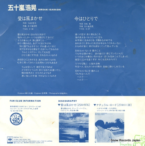 IGARASHI, HIROAKI ai wa kaze makase 06SH771