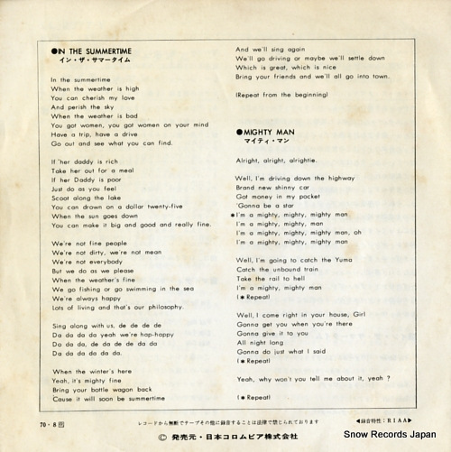 MUNGO JERRY in the summertime LL-2377-Y