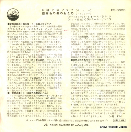 LAREDO, JAIME bach; air on the g-string ES-8533