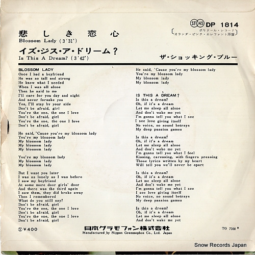 SHOCKING BLUE, THE blossom lady DP1814