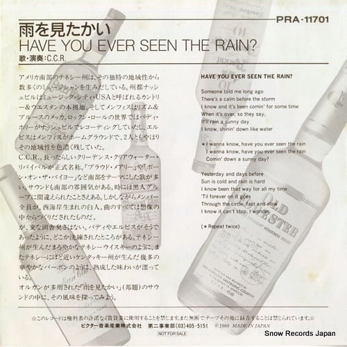 C.C.R. have you ever seen the rain PRA-11701