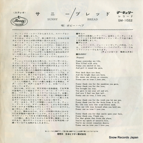 HEBB, BOBBY sunny SM-1022