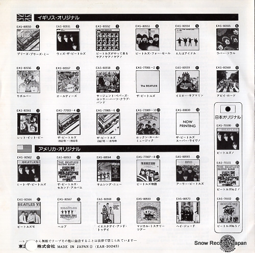 BEATLES, THE twist and shout EAR-20243