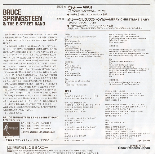 SPRINGSTEEN, BRUCE war 07SP1000