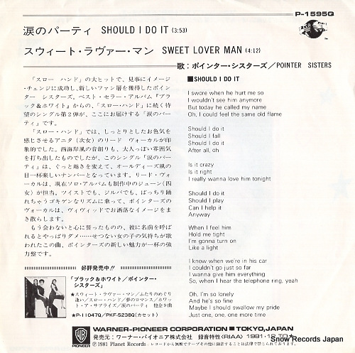 POINTER SISTERS should i do it P-1595Q