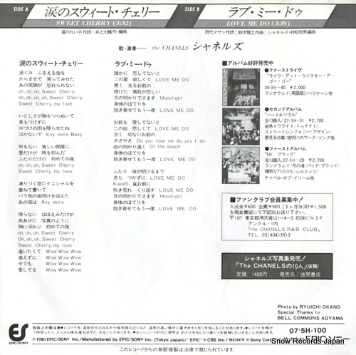 CHANELS, THE sweet cherry 07.5H-100
