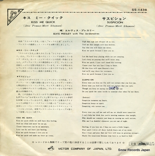 PRESLEY, ELVIS kiss me quick SS-1438
