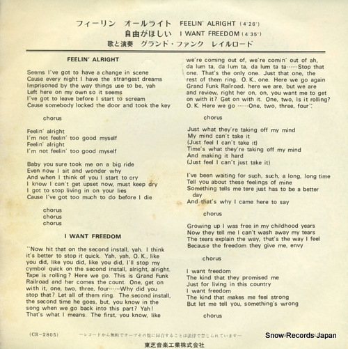 GRAND FUNK RAILROAD feelin' alright CR-2805