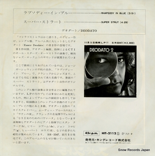DEODATO rhapsody in blue HIT-2112