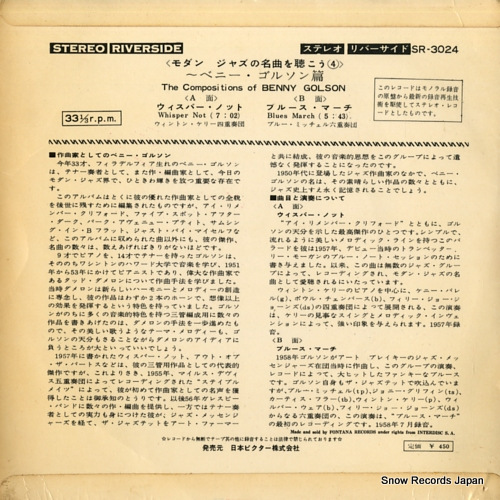 GOLSON, BENNY the compositions of benny golson SR-3024