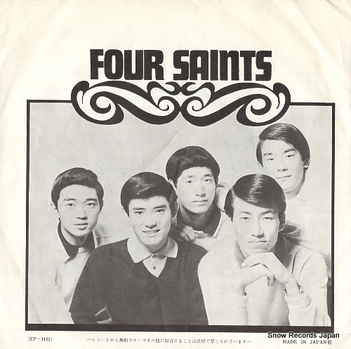 FOUR SAINTS little diary EP-1123
