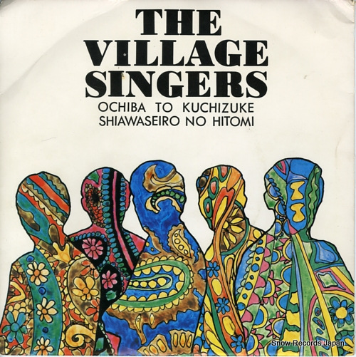 VILLAGE SINGERS, THE ochiba to kuchizuke SONA86012