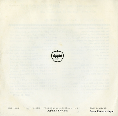MCCARTNEY, PAUL, AND WINGS give ireland back to the irish EAR-10013