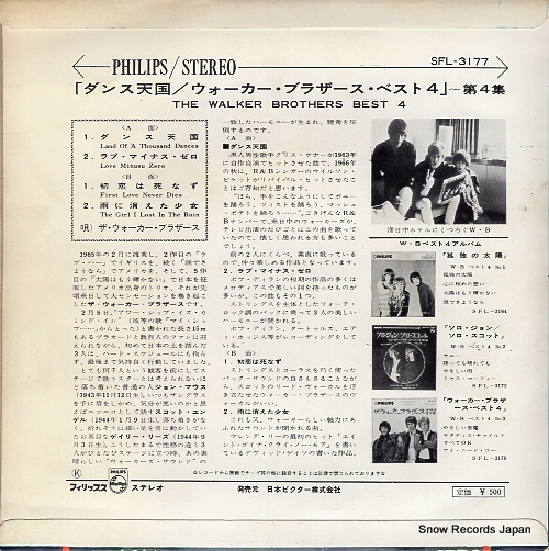WALKER BROTHERS, THE best4 vol.4 SFL-3177
