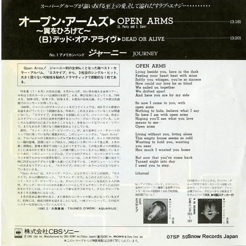 JOURNEY open arms 07SP597