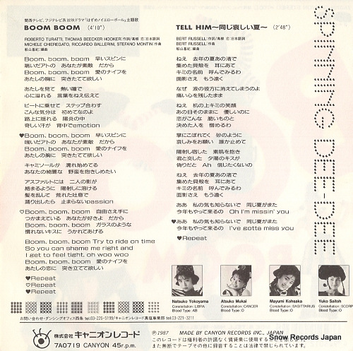 SPINNING DEE-DEE boom boom 7A0719