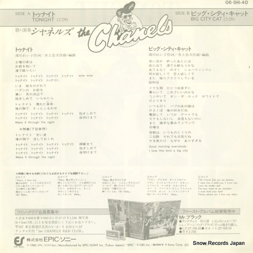 CHANELS, THE tonight 06.5H-40