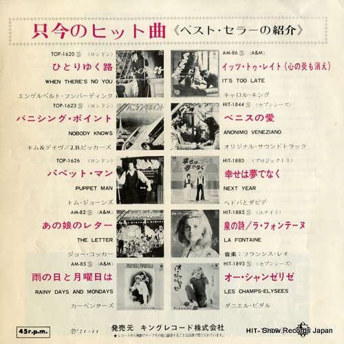 BASSEY, SHIRLEY 007 / diamonds are forever HIT-1950
