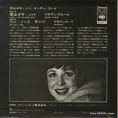 GORME, EYDIE blame it on the bossa nova SONE70043