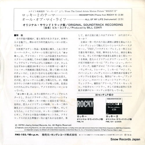 CONTI, BILL redemption (theme from rocky ii) FMS-102