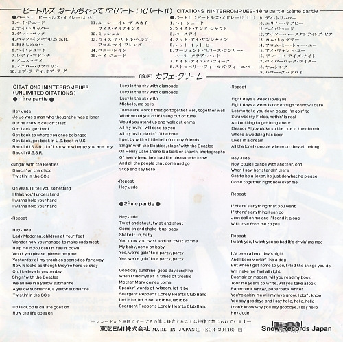 CAFE CREME citations ininterrompues - 1 ere partie, 2 eme partie EOR-20416