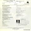 AIR SUPPLY i'll never get enough of you 7RS-30