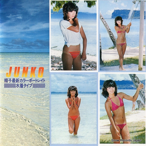 MIHARA, JUNKO sunny side connection K07S-185
