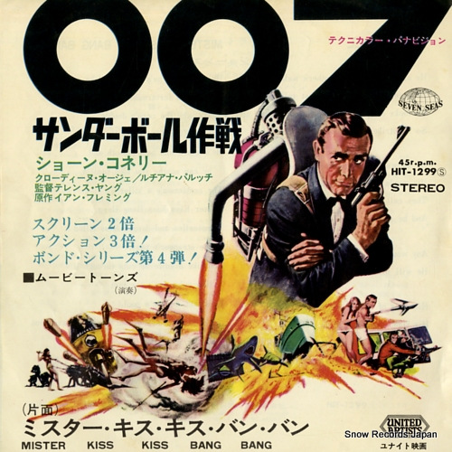 JONES, TOM thunderball HIT-572