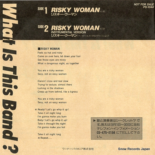 LOUDNESS risky woman PS-1044