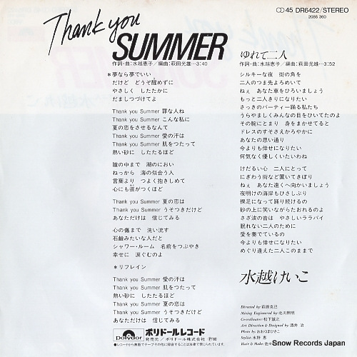 MIZUKOSHI, KEIKO thank you summer DR6422