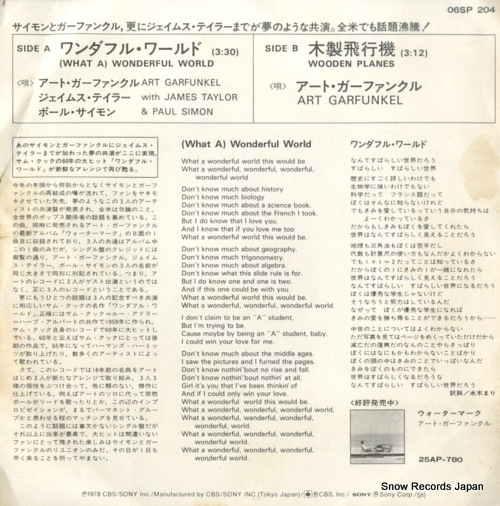 GARFUNKEL, ART (what a) wonderful world 06SP204