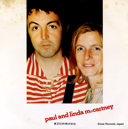 MCCARTNEY, PAUL, AND WINGS my love EPS-17196